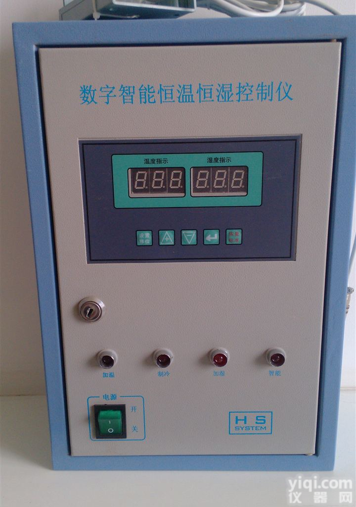 壁挂式 混凝土标准养护室控制仪器 加湿器 <em>加热管</em> 加热<em>水箱</em> 窗机空调