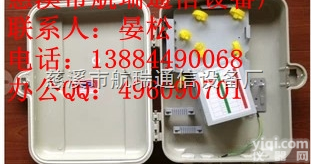 RX-16  ZG联通SMC材质光分路器箱-16芯<em>SMC光分路器箱</em>