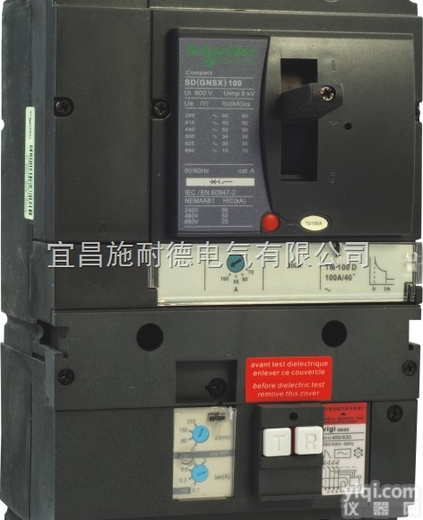 NSX-3P/160A  柳市NSX<em>塑壳</em><em>断路器</em>特价<em>销售</em>