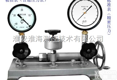 HH-6  <em>压力表</em>校验器<em>销售</em>
