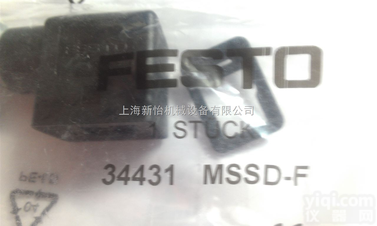 MSSD-F  FESTO 34431<em>插座</em>，<em>费斯托</em>MSSD-F<em>插座</em>