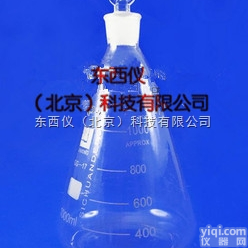 wi91660  具塞三角烧瓶 具塞<em>锥形</em>瓶 <em>玻璃</em>仪器