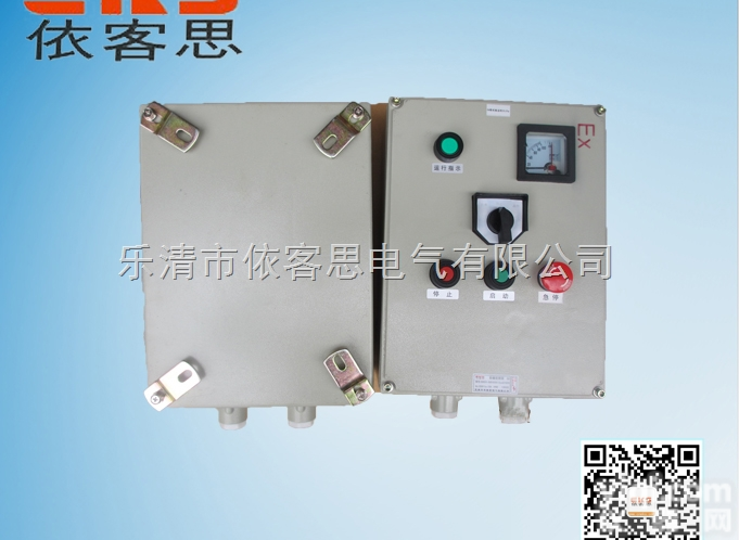 BZC51-  BZC51-A2K1防爆操作柱，LBZ防爆<em>按钮</em>操作箱，2<em>按钮</em>1<em>开关</em>防爆...