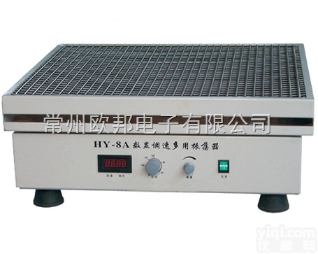 HY-8A  大容量调速<em>振荡器</em><em>摇床</em> 大型<em>摇床</em><em>振荡器</em>