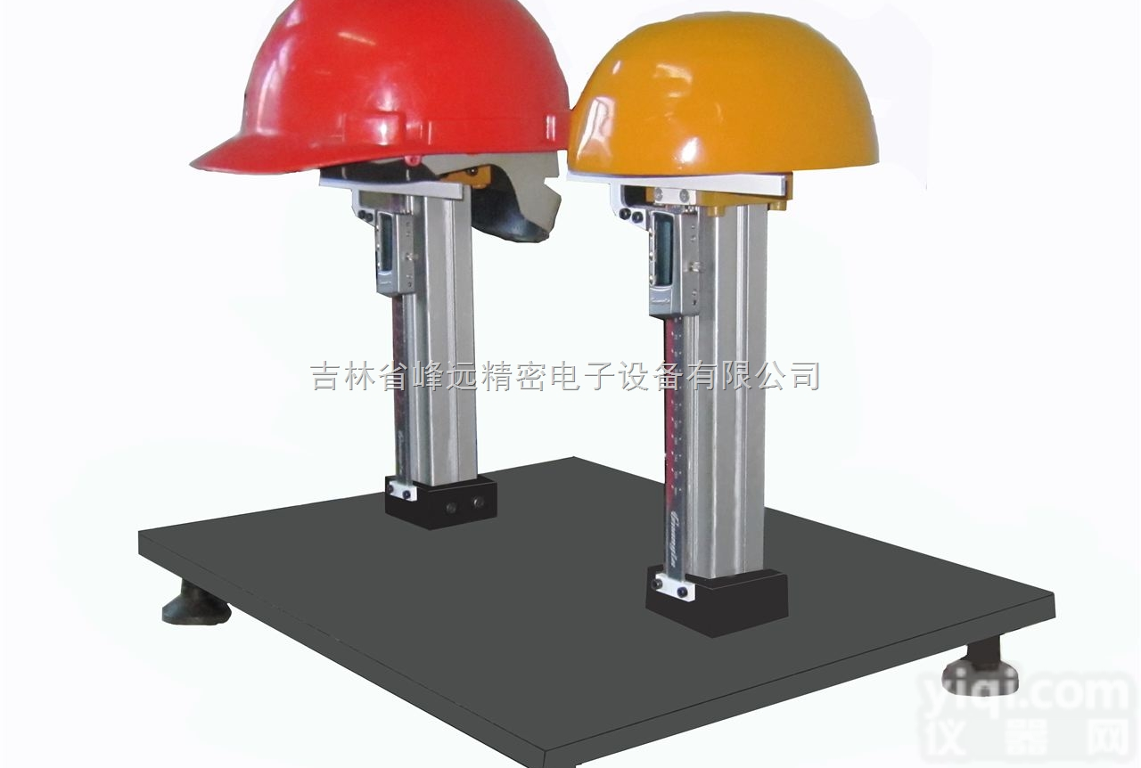 <em>安全帽</em>垂直高度<em>测量仪</em>