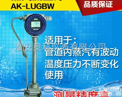 <em>天然气</em>流<em>量计</em>，<em>天然气</em><em>计量表</em>