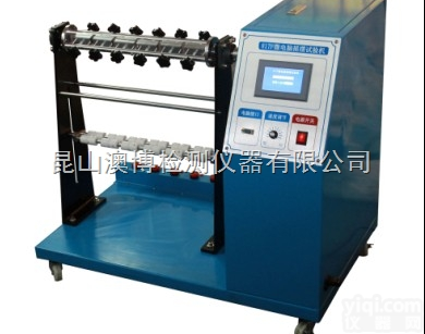 AB-817F  微电脑<em>线材</em>摇摆<em>试验机</em>,<em>线材</em>弯折<em>试验机</em>,插头<em>引线</em>弯折摇摆<em>试验机</em>