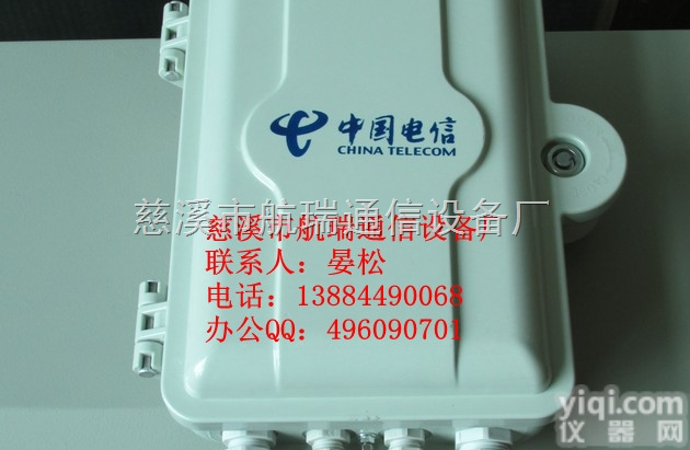 RX-<em>32</em>  <em>32</em>芯<em>光纤</em>分纤箱《SMC室外<em>32</em>芯光缆分纤箱》