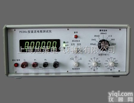 <em>PC36C直流电阻测试仪</em>|<em>PC36C直流电阻测试仪</em>