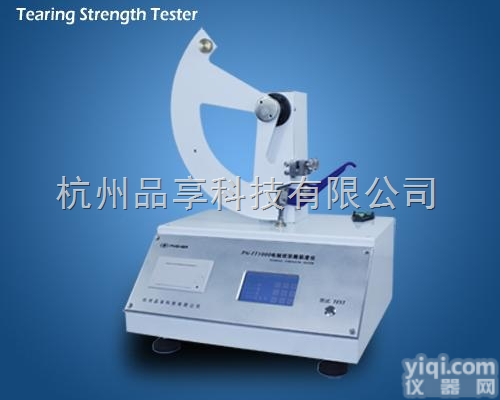 PN-TT1000  纸张撕裂度仪-2015Z<em>新款</em>-<em>张力仪</em>