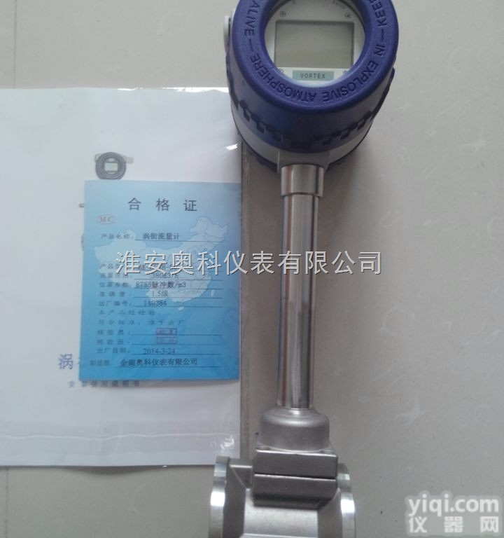 <em>煤气</em><em>流量计</em>，<em>煤气</em><em>计量表</em>