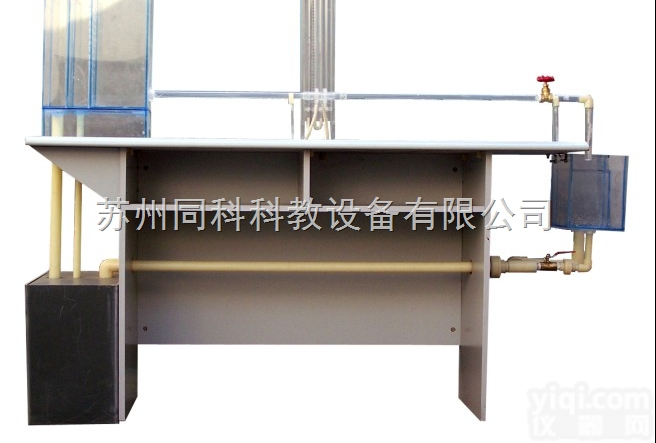 TK-623  <em>同科</em>自循环文丘利<em>实验仪</em>