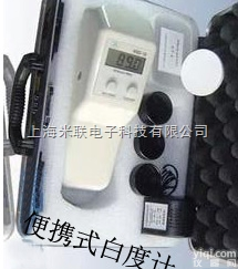 <em>便携式</em>白<em>度仪</em>|<em>便携式</em><em>白度</em>计|米联<em>白度</em>计厂家