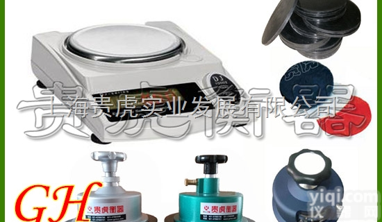 GH-100  手压式<em>取样器</em>，无纺<em>布克</em>重仪