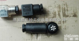 <em>ATOS</em>阿托斯<em>齿轮泵</em>高压、低噪<em>ATOS</em> 变量柱塞泵