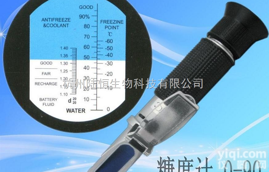 LH-T90  高浓度糖度计 铜渡烙现货折光仪 高糖<em>折射仪</em>0-90 <em>浓度计</em> 甜度仪