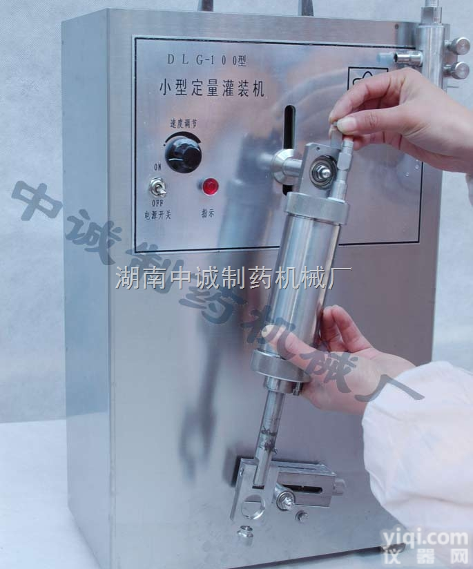 DLG-100  <em>消毒液</em>定量<em>灌装机</em>