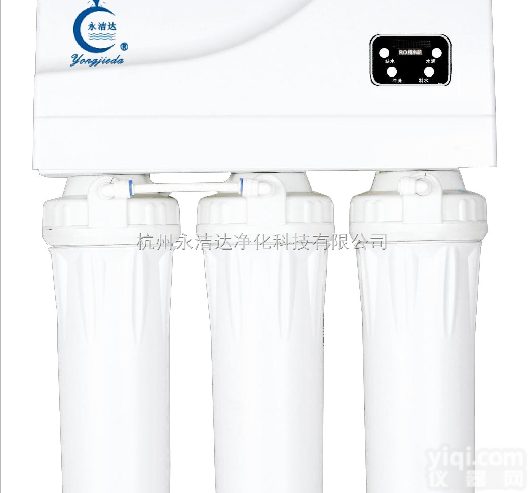 永洁达20L<em>家用净水</em>器  <em>净水器</em>