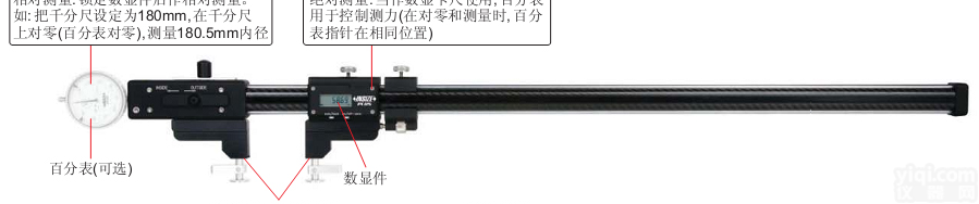 <em>多功能</em><em>数显卡尺</em>1197系列