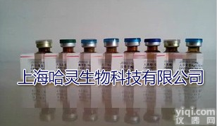 <em>阿维菌素</em>标准品<em>价格</em>
