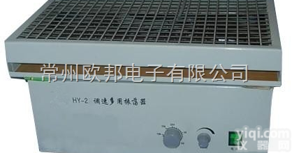 HY-2  HY-2水平往返（<em>往复</em>）多用<em>数显</em><em>振荡器</em>（不带<em>数显</em>测速表）