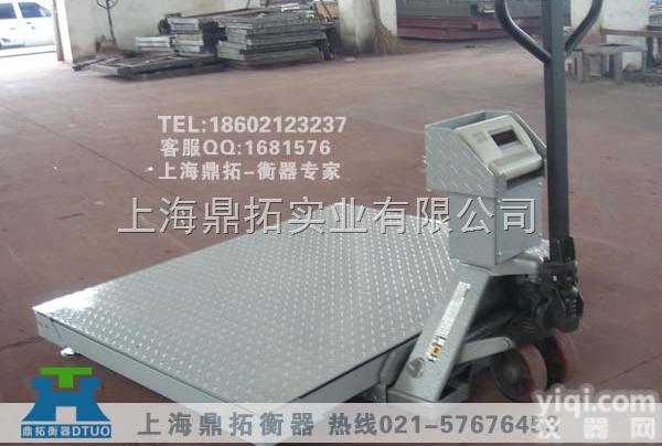 ycs  高强度液压叉车<em>磅秤</em>-1t<em>手推</em>式叉车秤