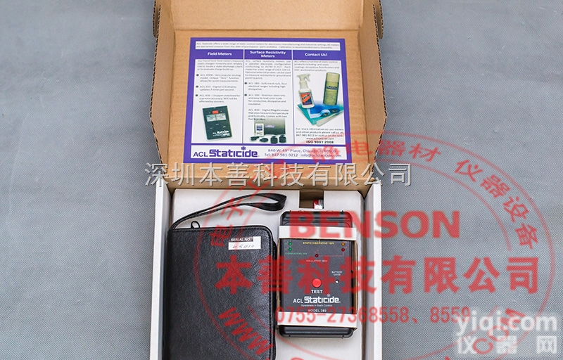 <em>ACL380表面阻抗测试仪</em>
