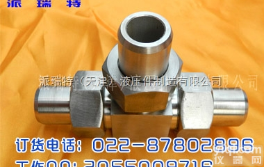 JB/T 977-1977  <em>焊接式</em>分管<em>管接头</em> JB/T 977-1977 液压焊接接头