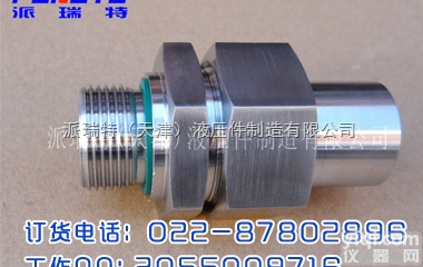 JB/T 988-1977  <em>焊接式</em>直通<em>管接头</em>体 JB/T 988-1977 <em>焊接式</em><em>管接头</em>