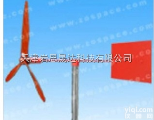 LVFXB-01F  法兰金属<em>风向标</em>化工厂<em>油库</em>专用<em>风向标</em>LVFXB01F