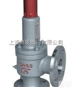 AH42F  AH42F/A42F弹簧式液化石油气安全阀、安全<em>回流</em>阀制发<em>阀门</em>