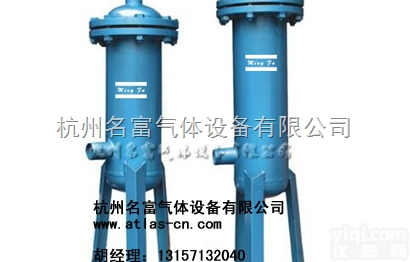 MF  气水<em>分离器</em> <em>汽水</em><em>分离器</em>杭州名富分离设备气水<em>分离器</em>