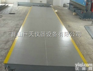 耀华50t卡车<em>过磅</em>秤称，耀华大型卡车<em>过磅</em>秤<em>称重</em>50t