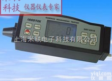 粗糙<em>度仪</em>|粗糙度<em>检测</em>仪|粗糙度测量仪|表面粗糙<em>度仪</em>