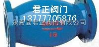 <em>HQ44X</em>微阻球形<em>止回阀</em> 浙江<em>球型</em><em>止回阀</em> 温州<em>球型</em><em>止回阀</em>