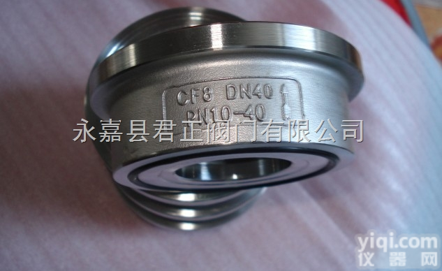 H71H<em>对夹</em><em>升降</em>式<em>止回阀</em> 浙江<em>升降</em>式<em>止回阀</em> 温州<em>升降</em>式<em>止回阀</em>