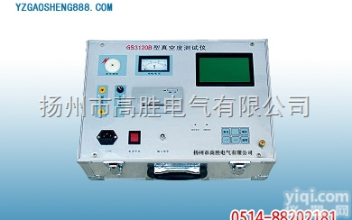 GS3120B真空度测试仪<em>青岛</em>市<em>厂家</em>