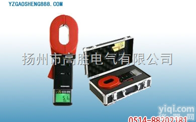 GS2000钳型接地电阻测试仪<em>锦州</em>市<em>价格</em>