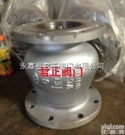 ZSH41Y<em>轴流式</em>止回阀 <em>浙江</em><em>轴流式</em>止回阀 温州<em>轴流式</em>止回阀