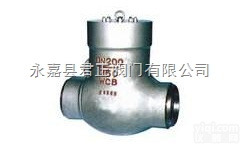 H64Y高温<em>高压</em><em>止回阀</em> 浙江高温<em>高压</em><em>止回阀</em> 温州高温<em>高压</em><em>止回阀</em>