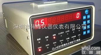 激光<em>粒子</em><em>计数器</em>厂家<em>CLJ</em>-E301