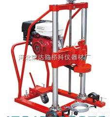 HZ-20型  钻孔取芯机,混凝土钻孔取芯机,沥青路面<em>钻孔机</em>,公路<em>钻孔机</em>