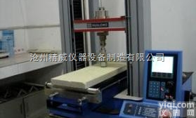 <em>石材</em>抗折<em>夹具</em> 弯曲强度装置《天然<em>饰面</em><em>石材</em>试验方法》GB/T9966.2...