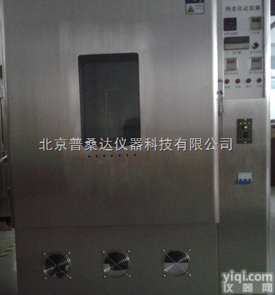 BY-280  热老化试验箱/高温换气老化试验箱/换气式老化箱