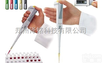 <em>普兰德移液器</em>/德国Brand移液器河南总代理