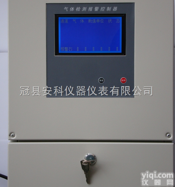 安科  voc<em>探测仪</em>，漏voc<em>报警器</em>