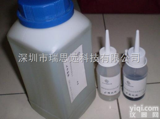 <em>金相</em>水晶胶<em>固化剂</em>