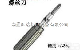 <em>LTD15CN</em>  日本<em>东日</em>扭力起子扭力<em>螺丝刀</em>