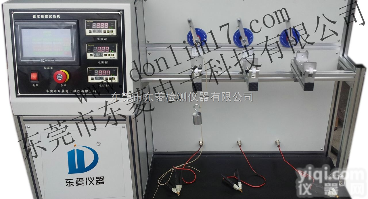 DL-7802E  720度1440度锥度<em>线材</em>弯折<em>试验机</em><em>摇摆机</em>