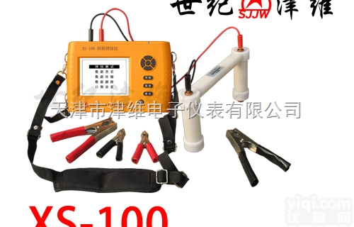 <em>XS-100  钢筋锈蚀仪</em>|天津市津维电子仪表有限公司